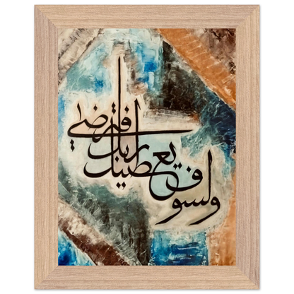 9bf8f451-d71e-4099-b9f2-38e45e3384c5