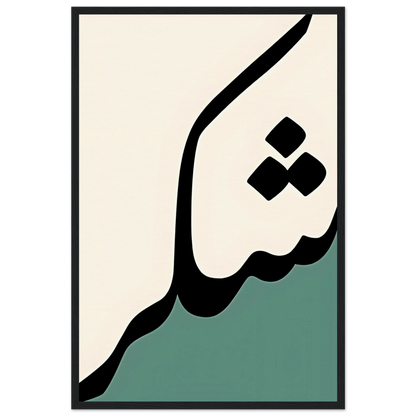 9e4c853e-375d-4029-875c-8d29bbcf444a