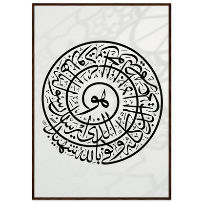 9f803d3b-e350-4c88-aea4-a243245b6a3c