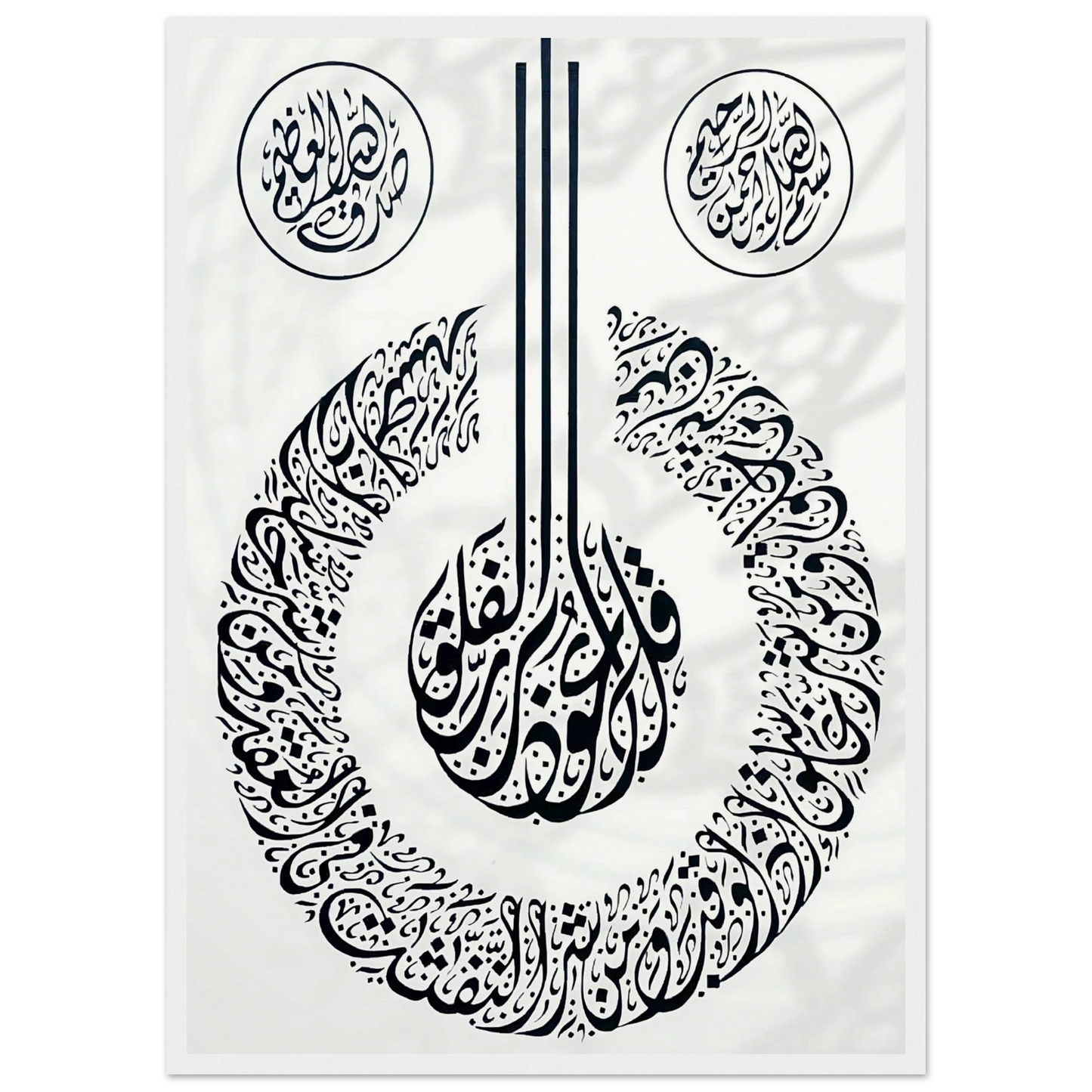 9f933e67-95e3-4ae9-8f6e-263bb1dc3f91