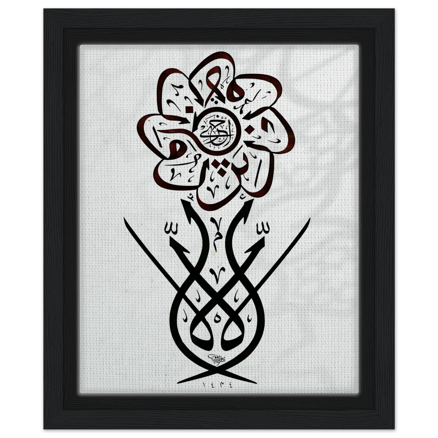 9fc9e97e-393a-40e7-9b3b-5777c9f96634