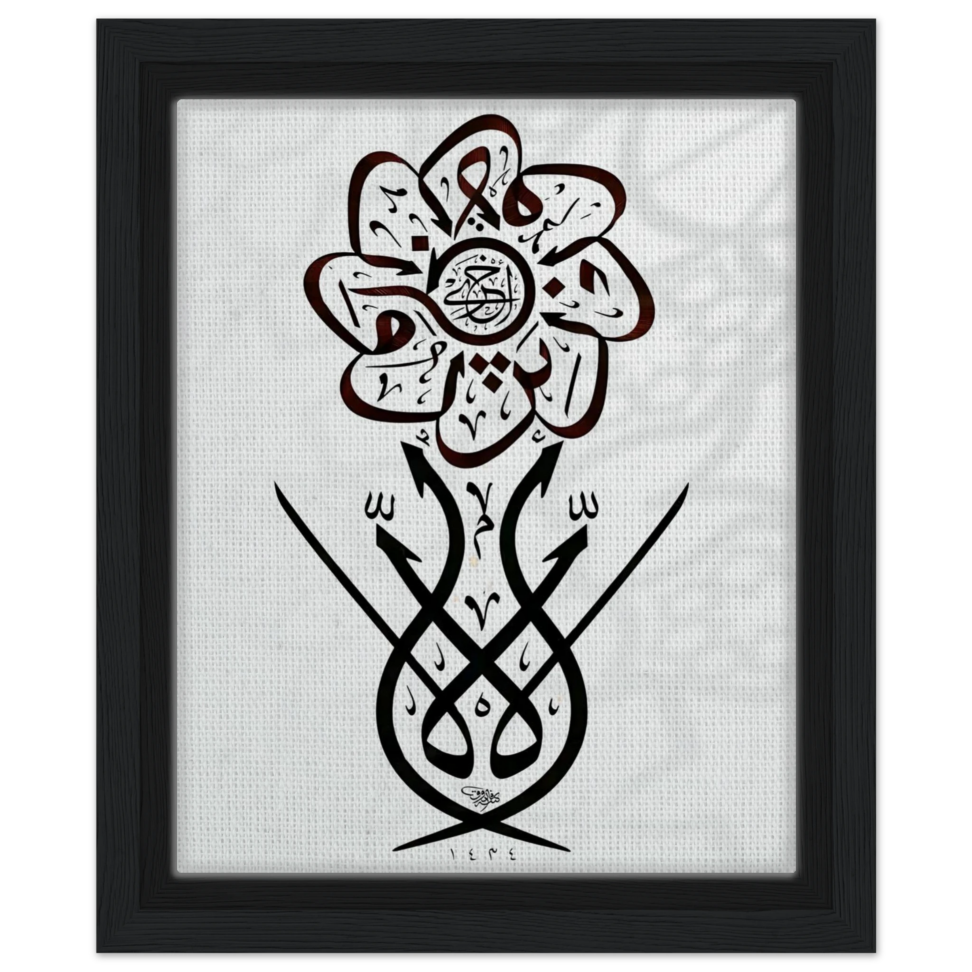 9fc9e97e-393a-40e7-9b3b-5777c9f96634