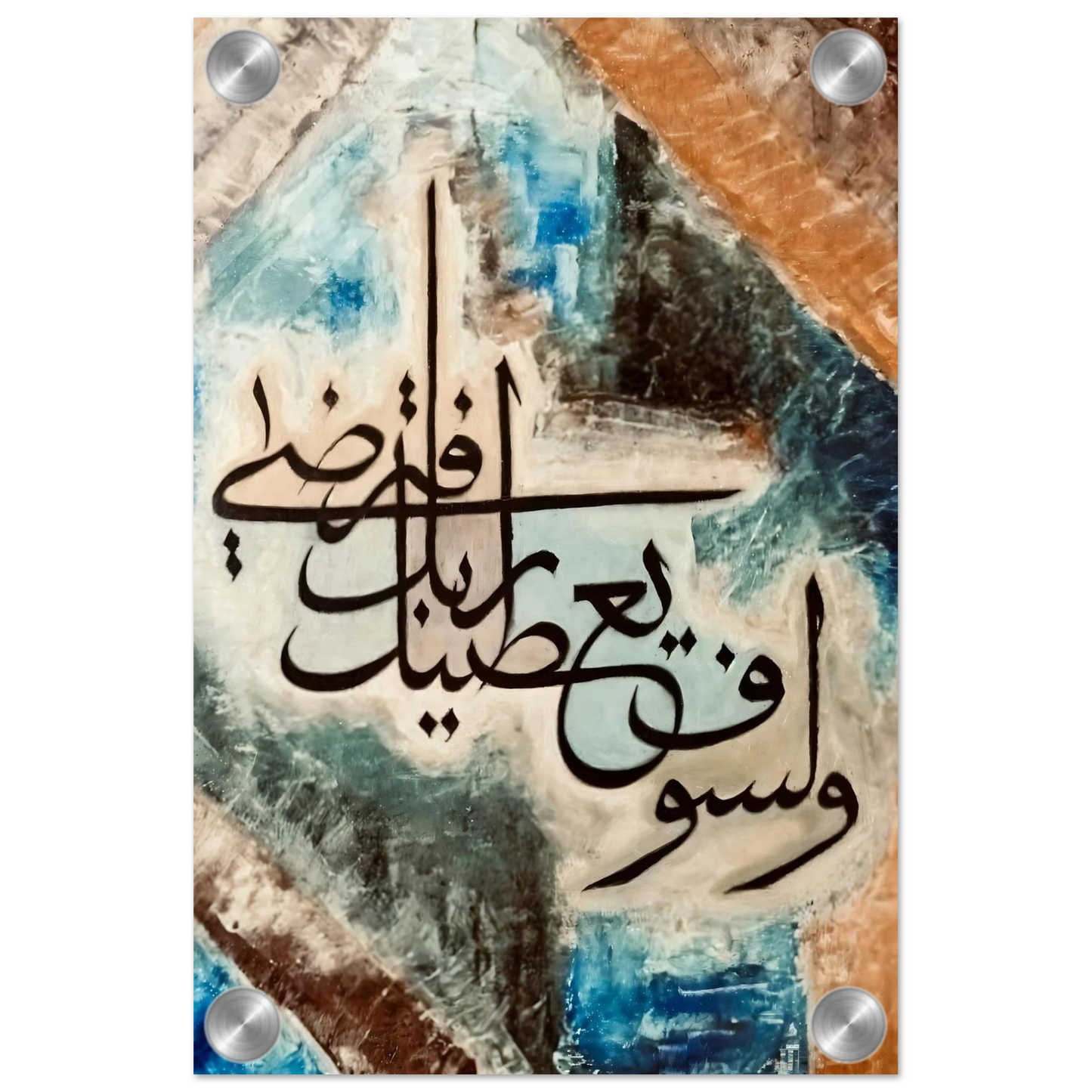 a0c90f80-7b4f-4375-bccc-50499c68325d