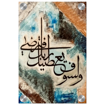 a0c90f80-7b4f-4375-bccc-50499c68325d