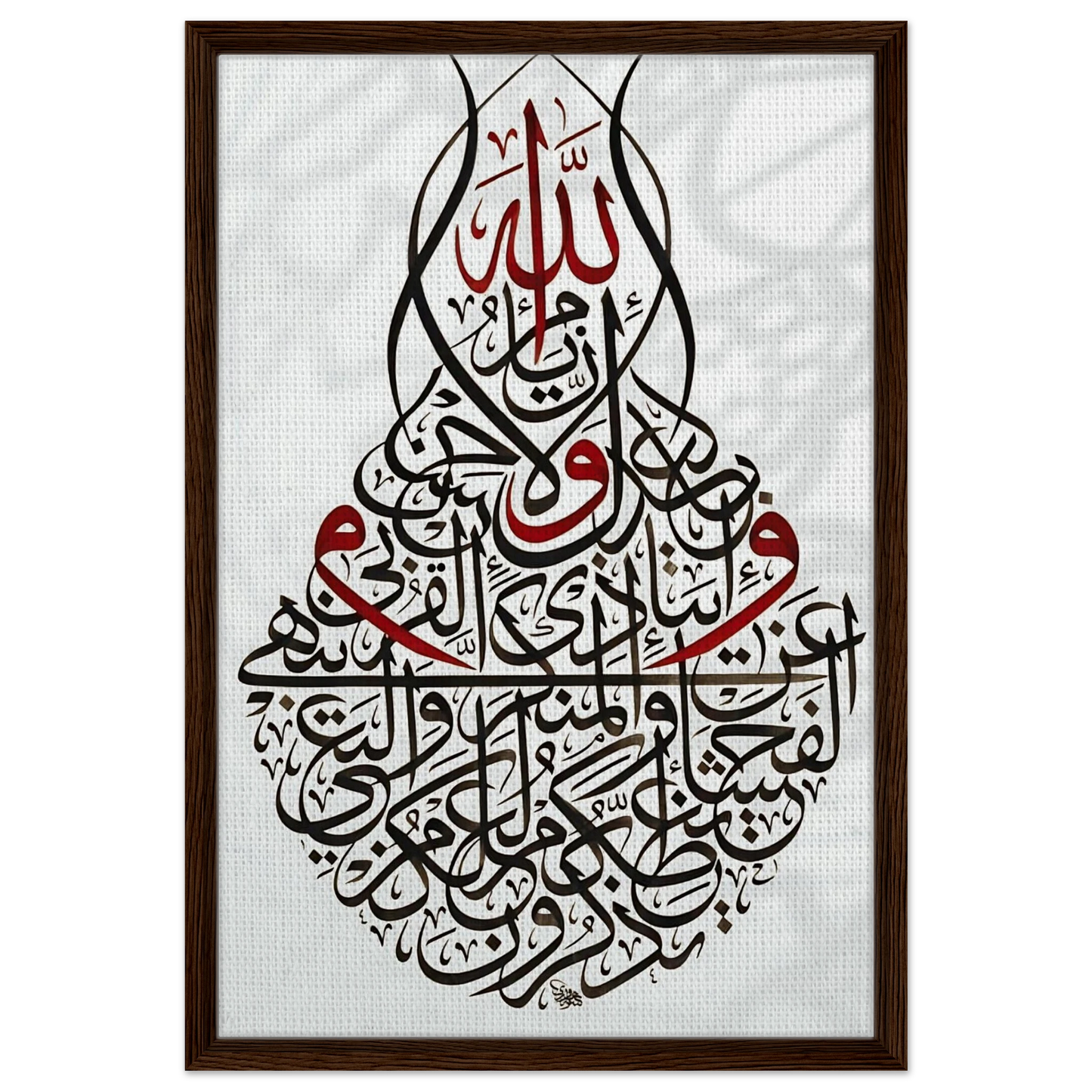 a3f69588-0176-4161-b062-06f53f2b6049