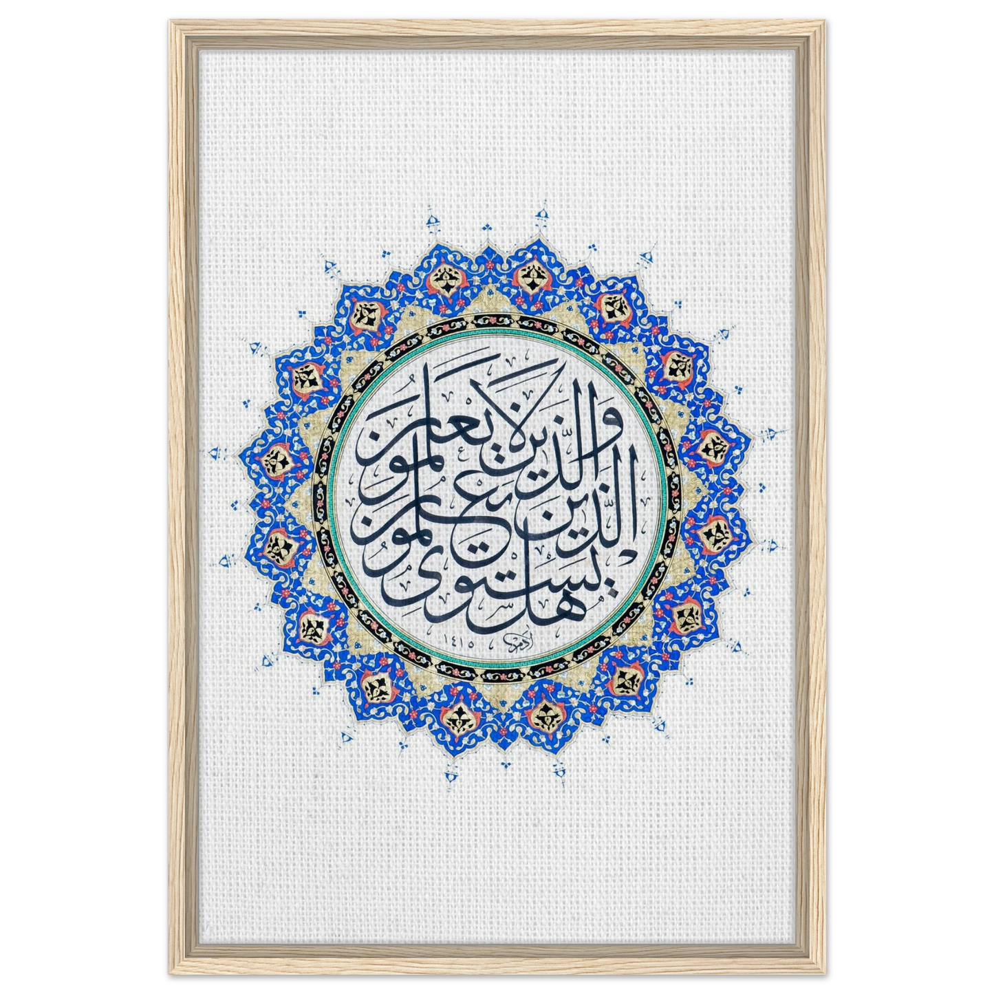 a4fe16e0-f680-4cae-8e33-0ab698e43864