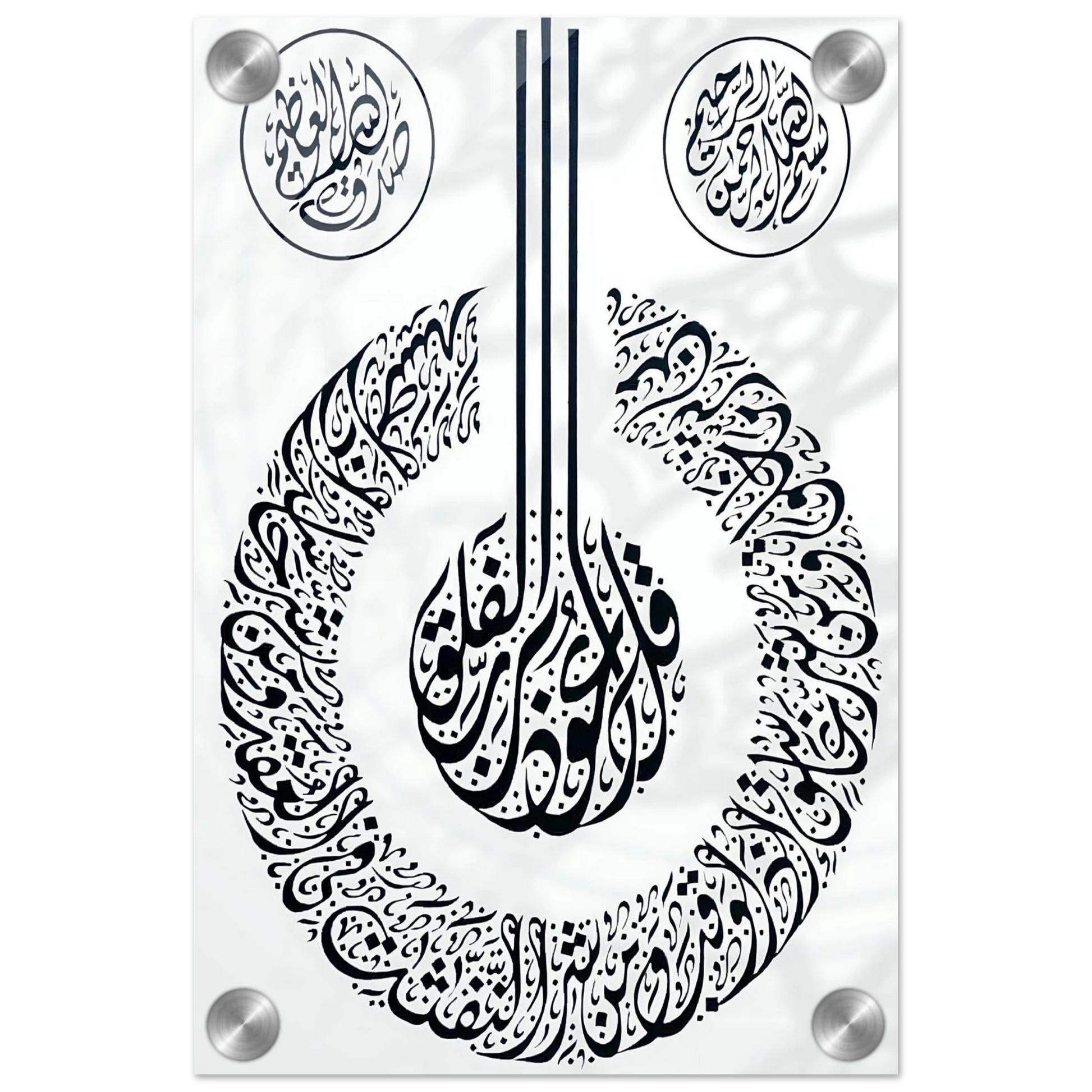 a6161942-443c-4534-afa7-698b68edae53