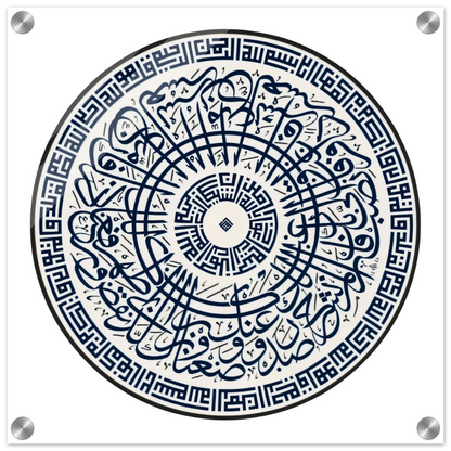 a6b9c90e-8408-4c13-b04f-7fd199e3fbfc