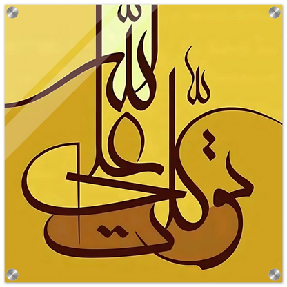 a7685e66-3101-4558-a716-50d05b0962fd