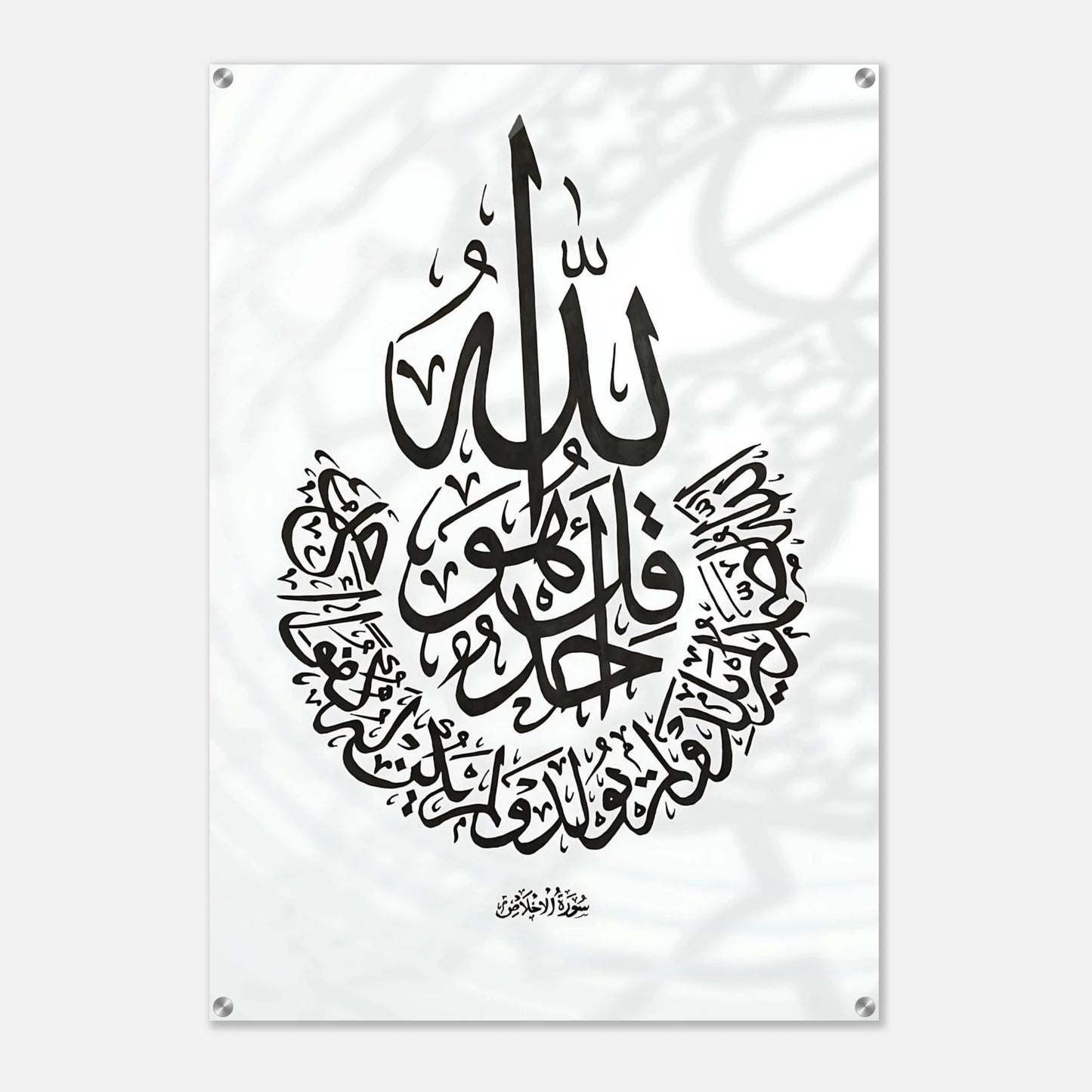 a9b23cb9-adb6-4267-a43a-770bab3cf650