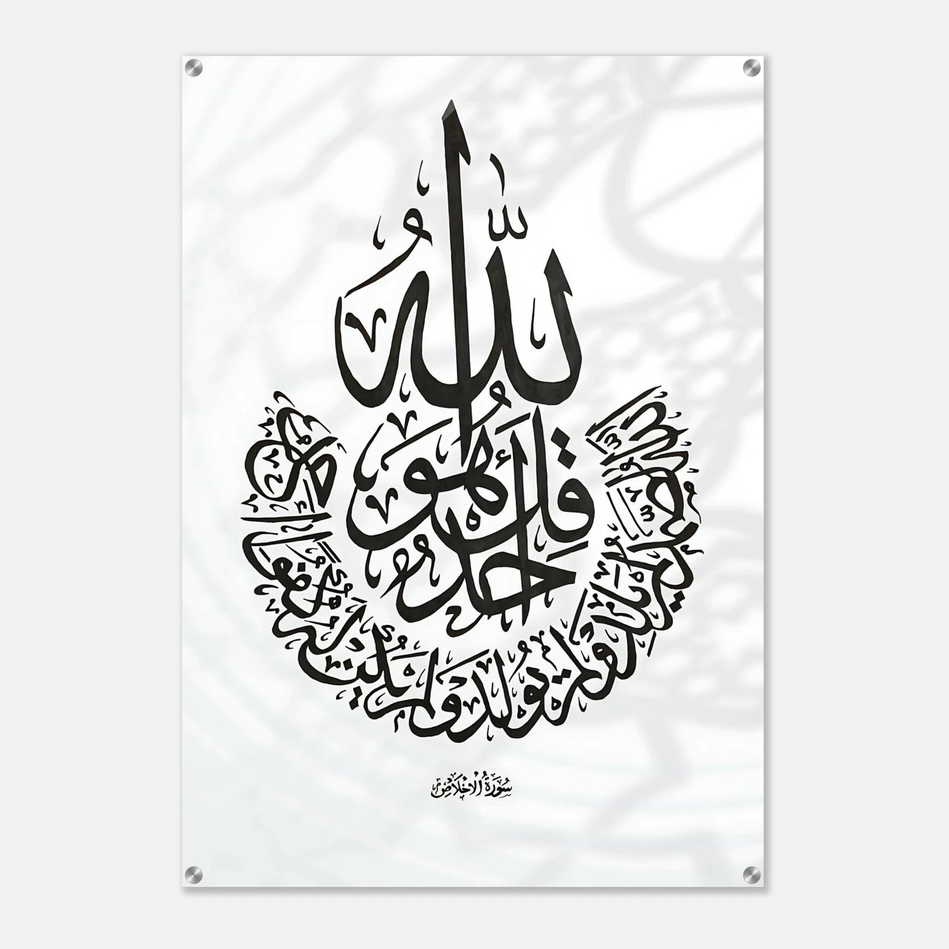 a9b23cb9-adb6-4267-a43a-770bab3cf650