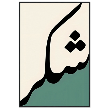 a9ced836-98bc-438a-ad54-bb73ba5c7519