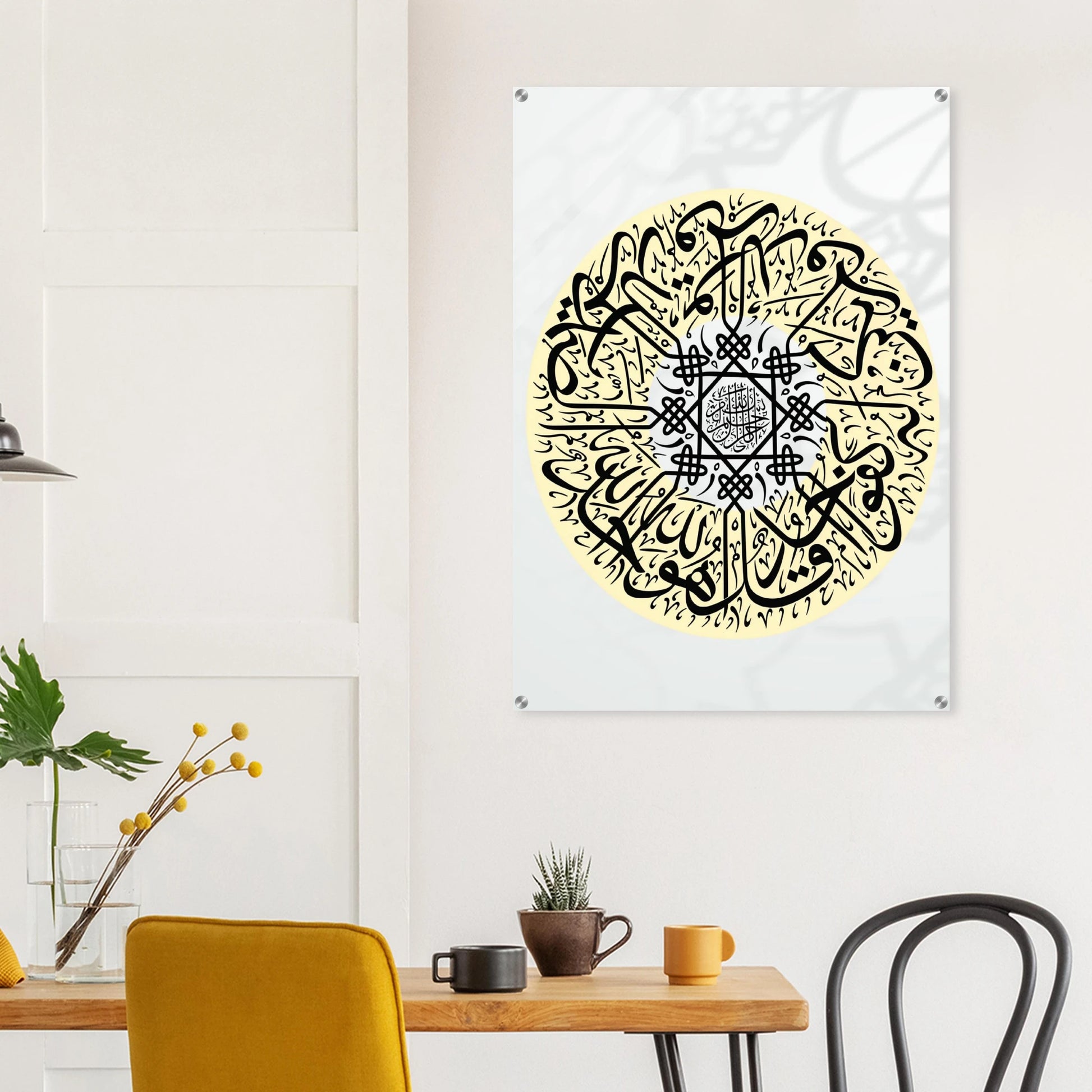 aa529c4f-a714-4e7f-8de6-d34911017d97