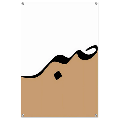 aa830eb6-8168-4d87-bdd3-d1345279bb8e