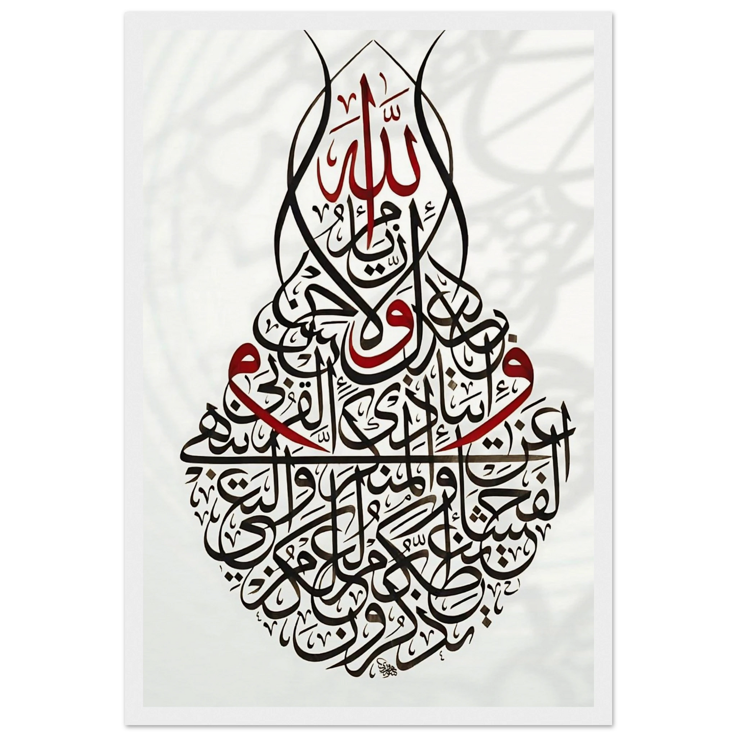 aafee1b9-08bc-40d8-bc3b-f43970480323