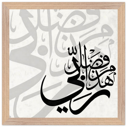 abeab6a6-a351-49b9-826e-f95a6c0c1416