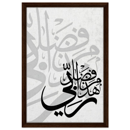 ae415bdf-e074-4132-9ac2-250d1a333793