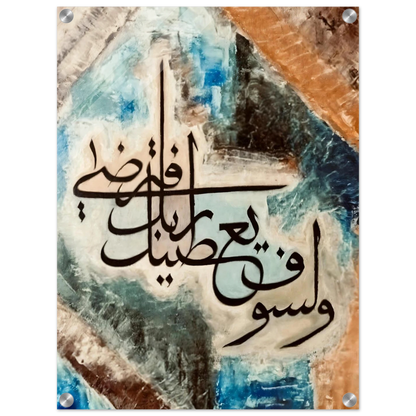 af3f5a89-ad6c-4056-a3ce-1345cba48fa4