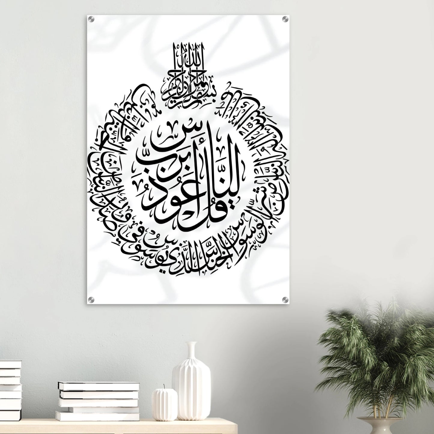 af8ece6c-776a-4e49-a67f-92f0ad293276