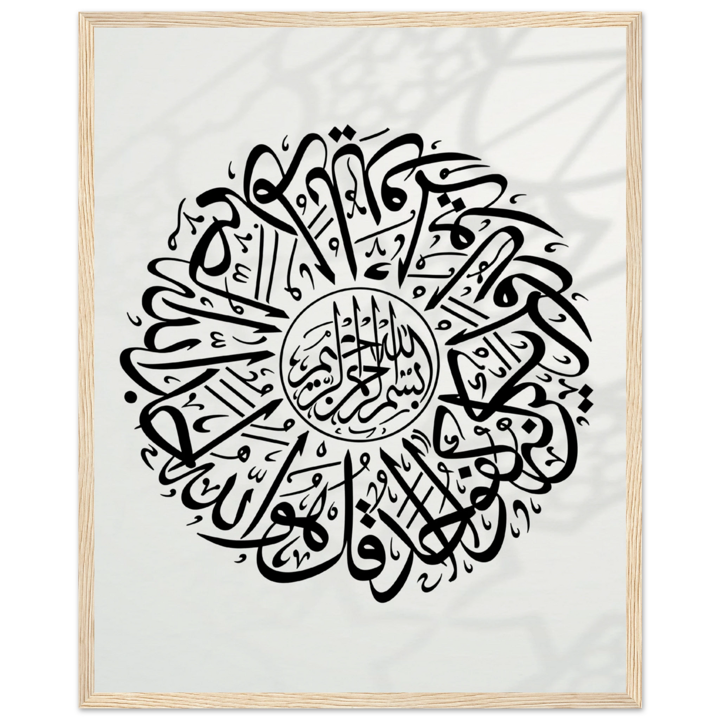 b07251a4-b45f-4fcc-97c6-ba3ae7a50103