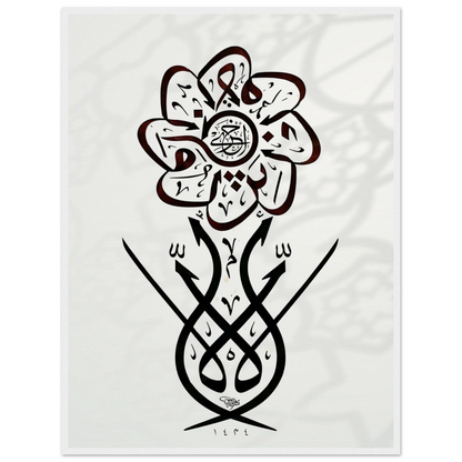 b0f8dd5c-859d-48c9-9845-285648ae35fb