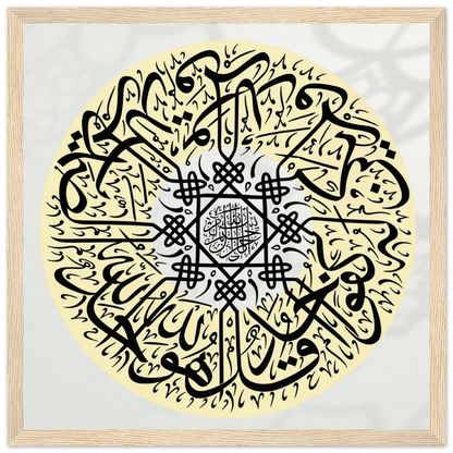 b1933d21-606c-410b-814c-876822791187