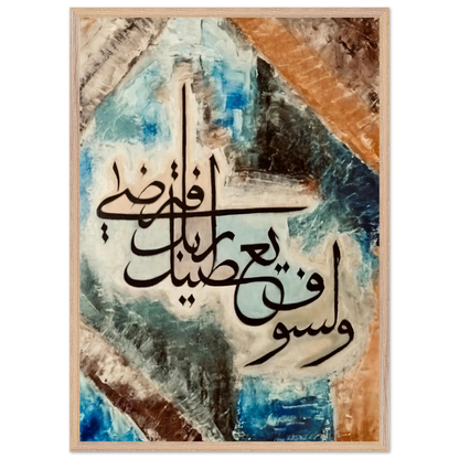 b2256b6c-644d-4495-8f6c-8b58f65376de