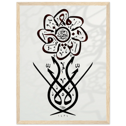 b2c15549-d66f-43b8-8d6b-97c07332b326