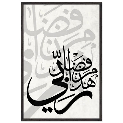 b3450c9b-fda5-4e41-83dd-c74c6f3efdbd