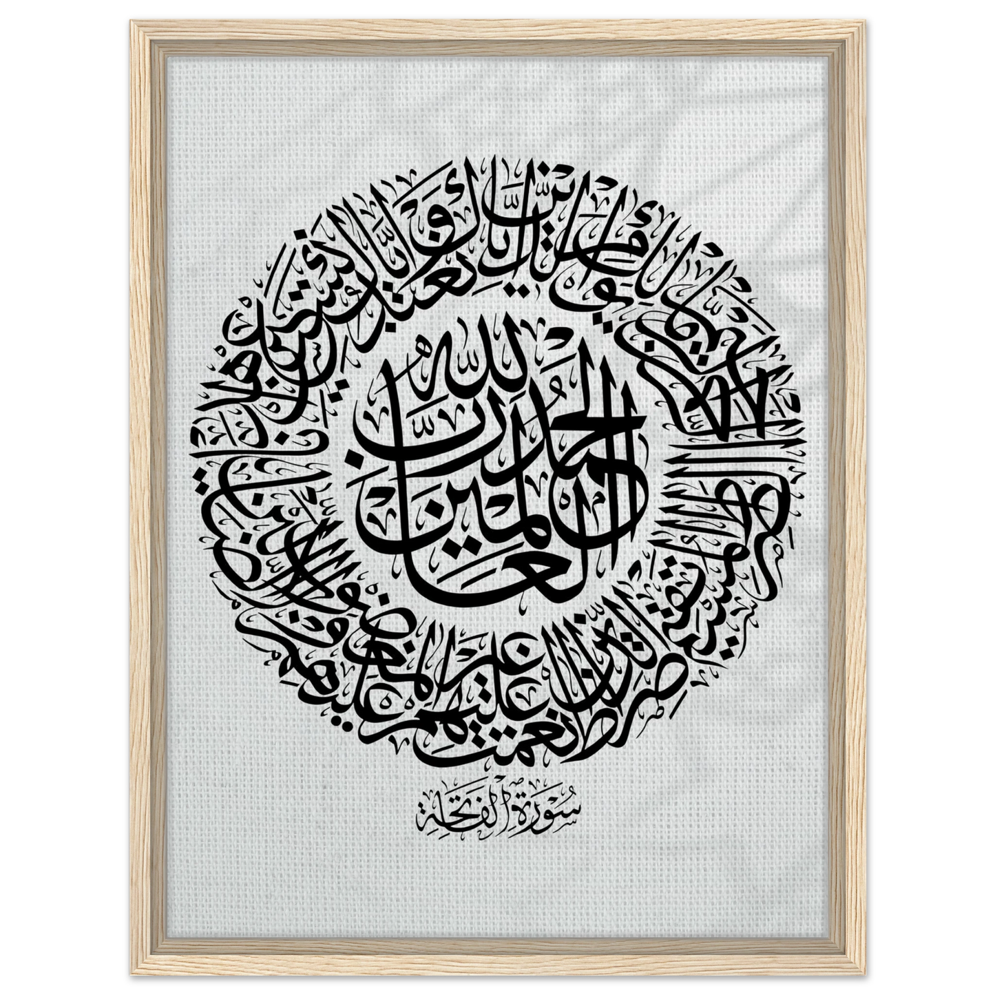 b38d72b4-cf77-4ede-bf88-dffd71118448