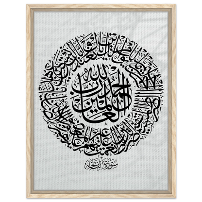 b38d72b4-cf77-4ede-bf88-dffd71118448