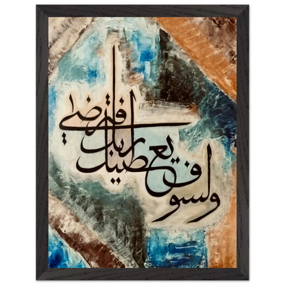 b5b093ed-74ba-4d42-ab22-da4d3e838628