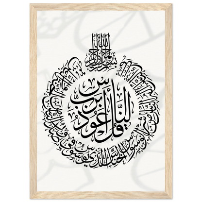 b5ee4c93-b284-41c9-b228-b95cecc3bbc9