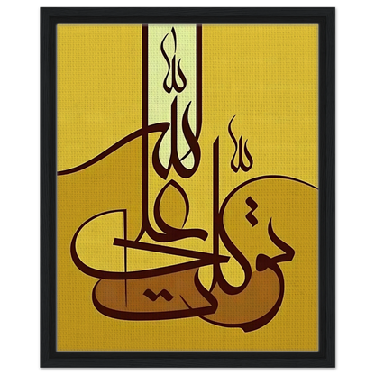 b6e64236-8fca-4cf5-8ee0-b2a4927f61c2