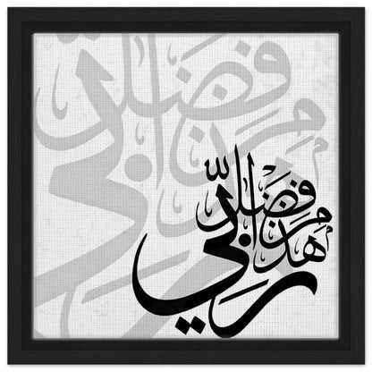 b7eff50b-12f5-4cec-9ac8-e0976081efa4