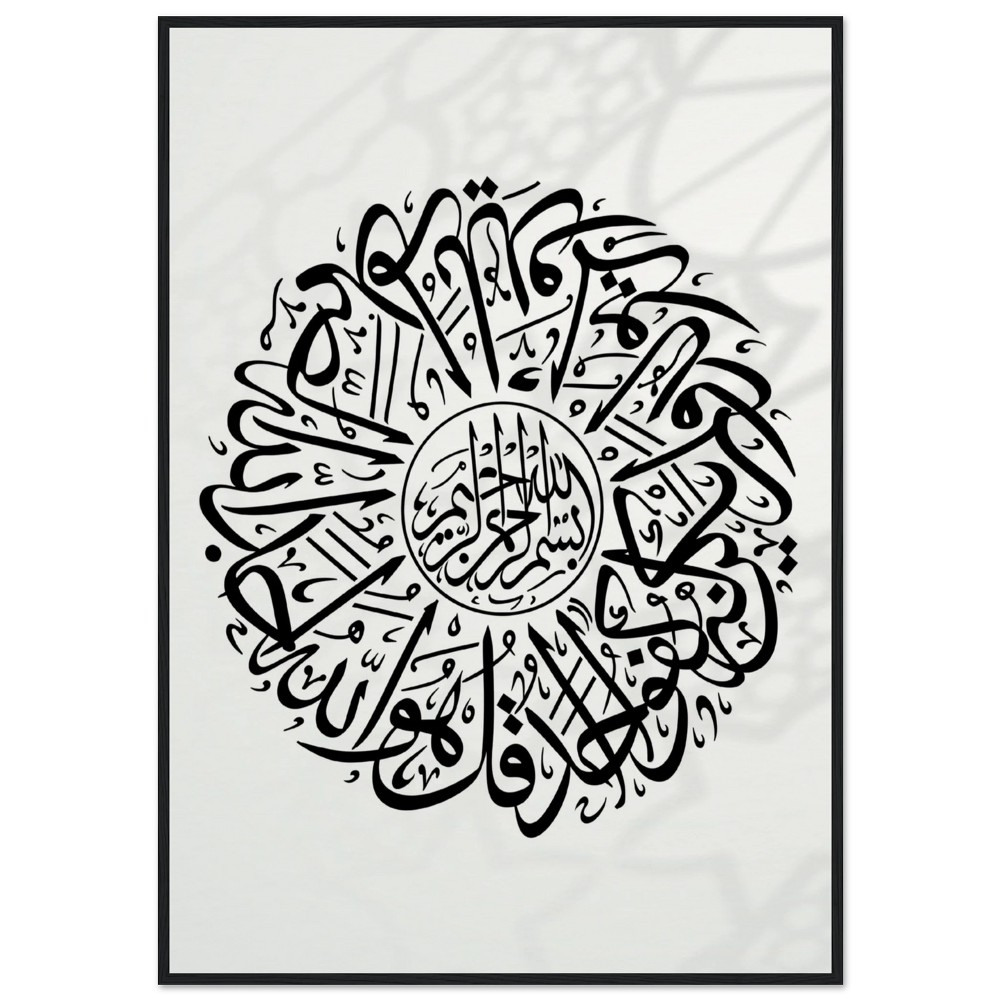 b8217022-a6ca-4255-a255-aa154fb61d17