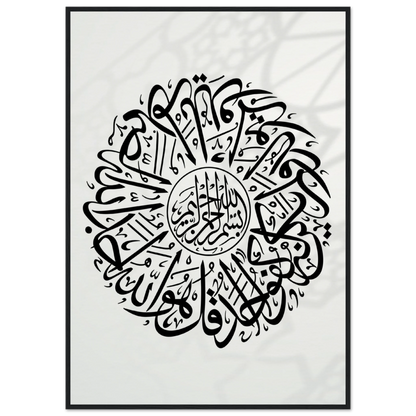 b8217022-a6ca-4255-a255-aa154fb61d17