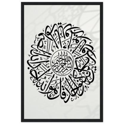 b8338720-80e9-4559-a77c-4662990e5569