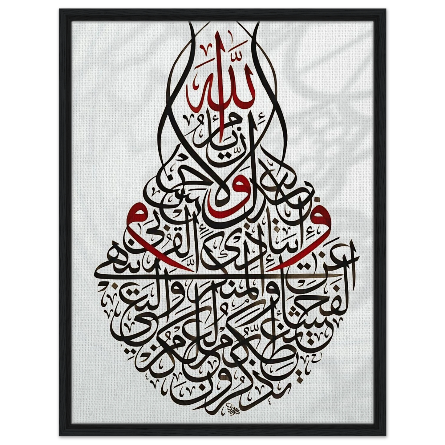 b8451467-8e94-428a-96eb-e98adb0c7cc1