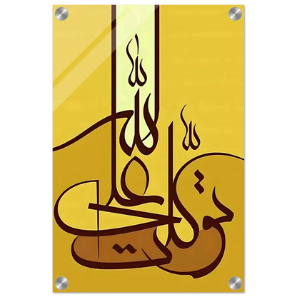 bc740af7-3563-454d-b646-8d3fd89620ca