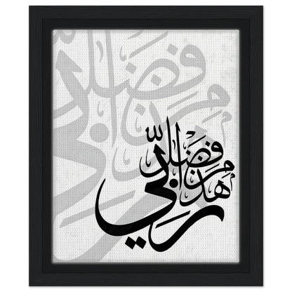 bd0865b5-26b5-412e-8ceb-d240b597c40c