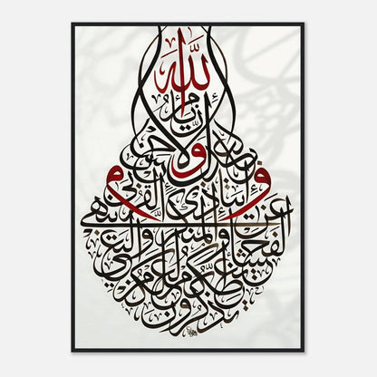 be697a7a-d5e0-43f5-99c4-b537fcf20bdf