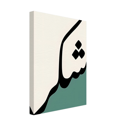 c0312008-e258-418b-a6b9-8af2b8bdb12b