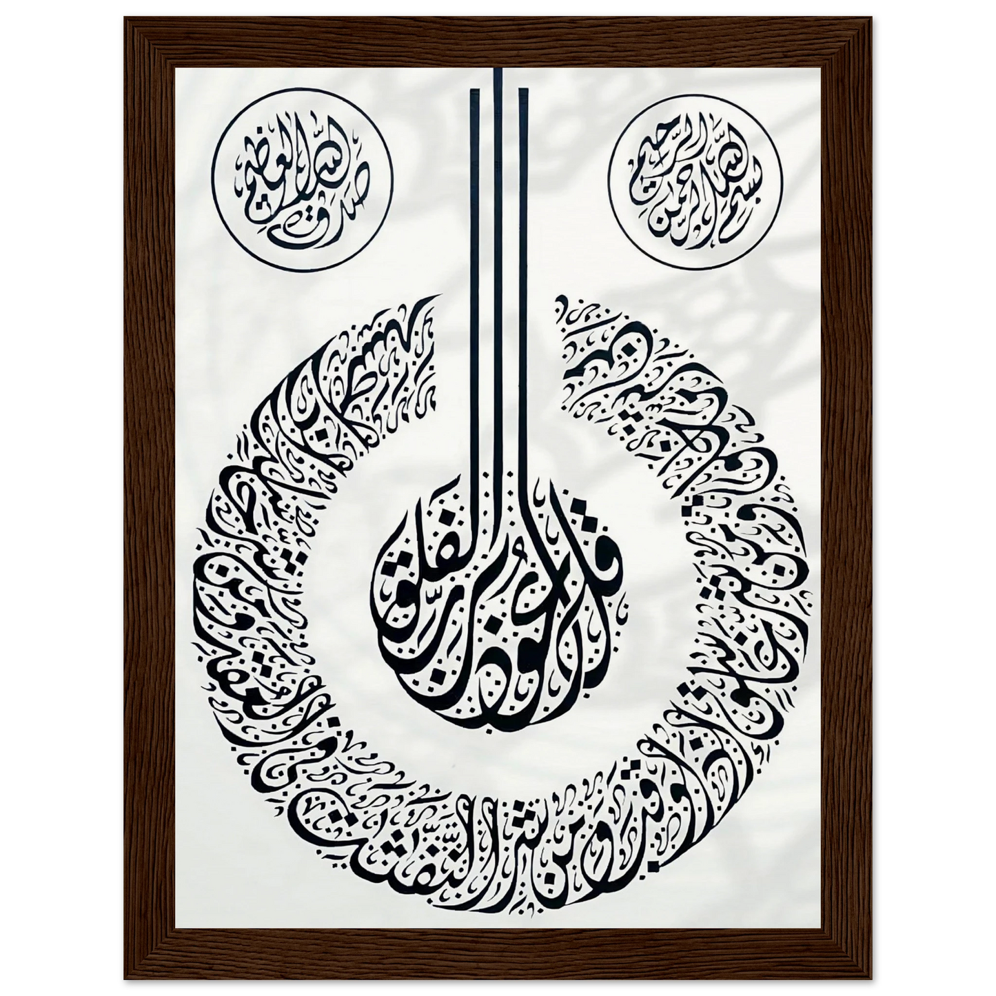 c0ee5d86-10b6-4206-b85e-d96e1ef443ee