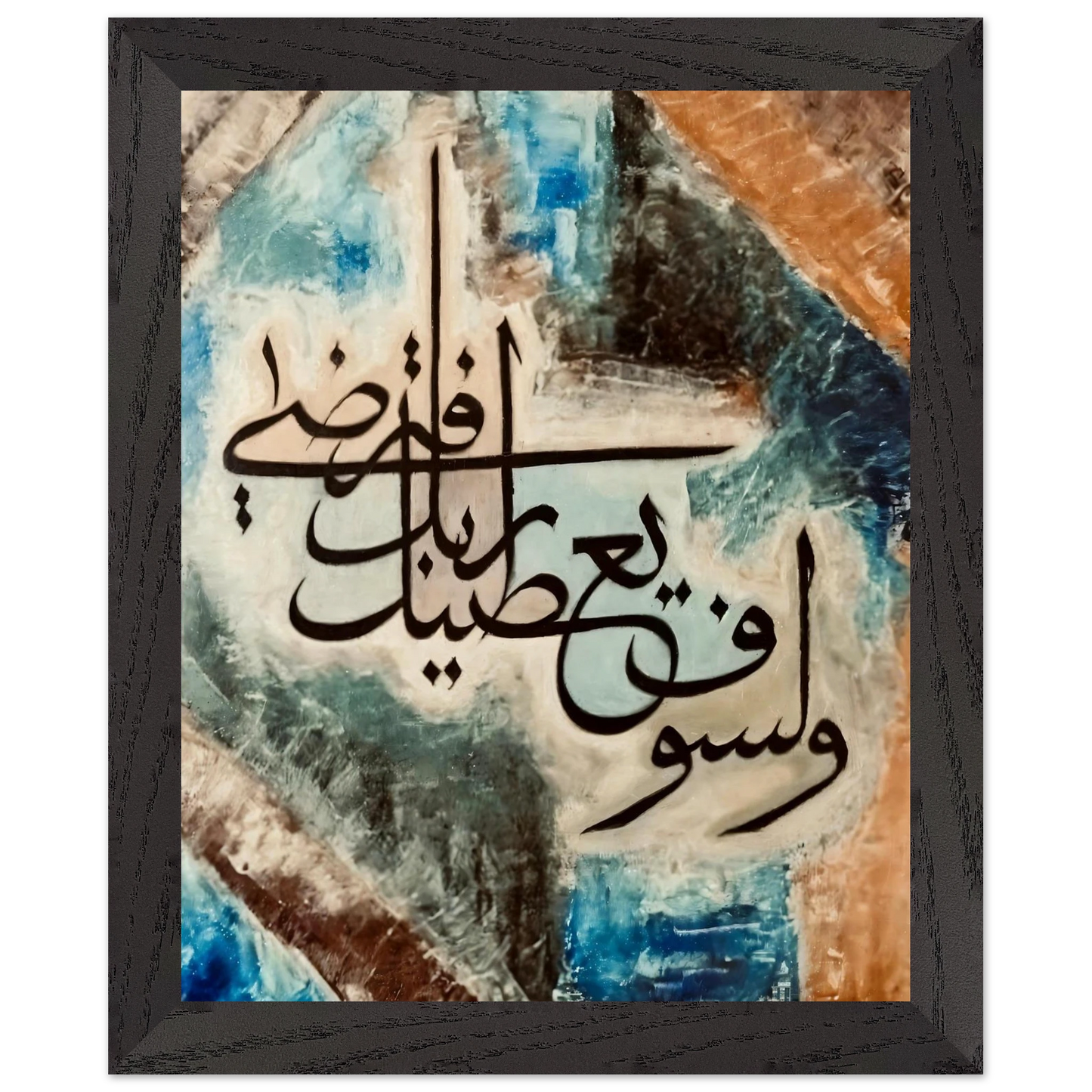 c0efe598-373b-4cd7-93f2-1133a1773837