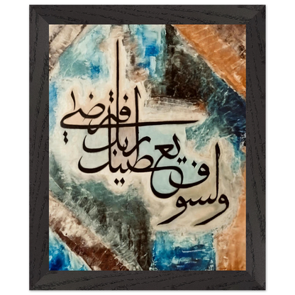 c0efe598-373b-4cd7-93f2-1133a1773837