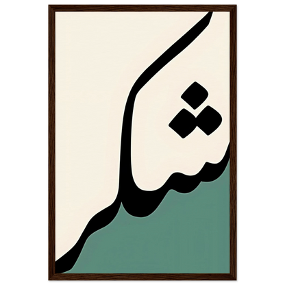 c1093379-7d7f-4ac7-85ea-e52261de2e00