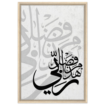 c1213bda-52f4-4c8f-be3e-be6aa908f2ac