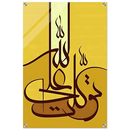 c133fb96-9b6f-4f68-9017-a46d347a8d39