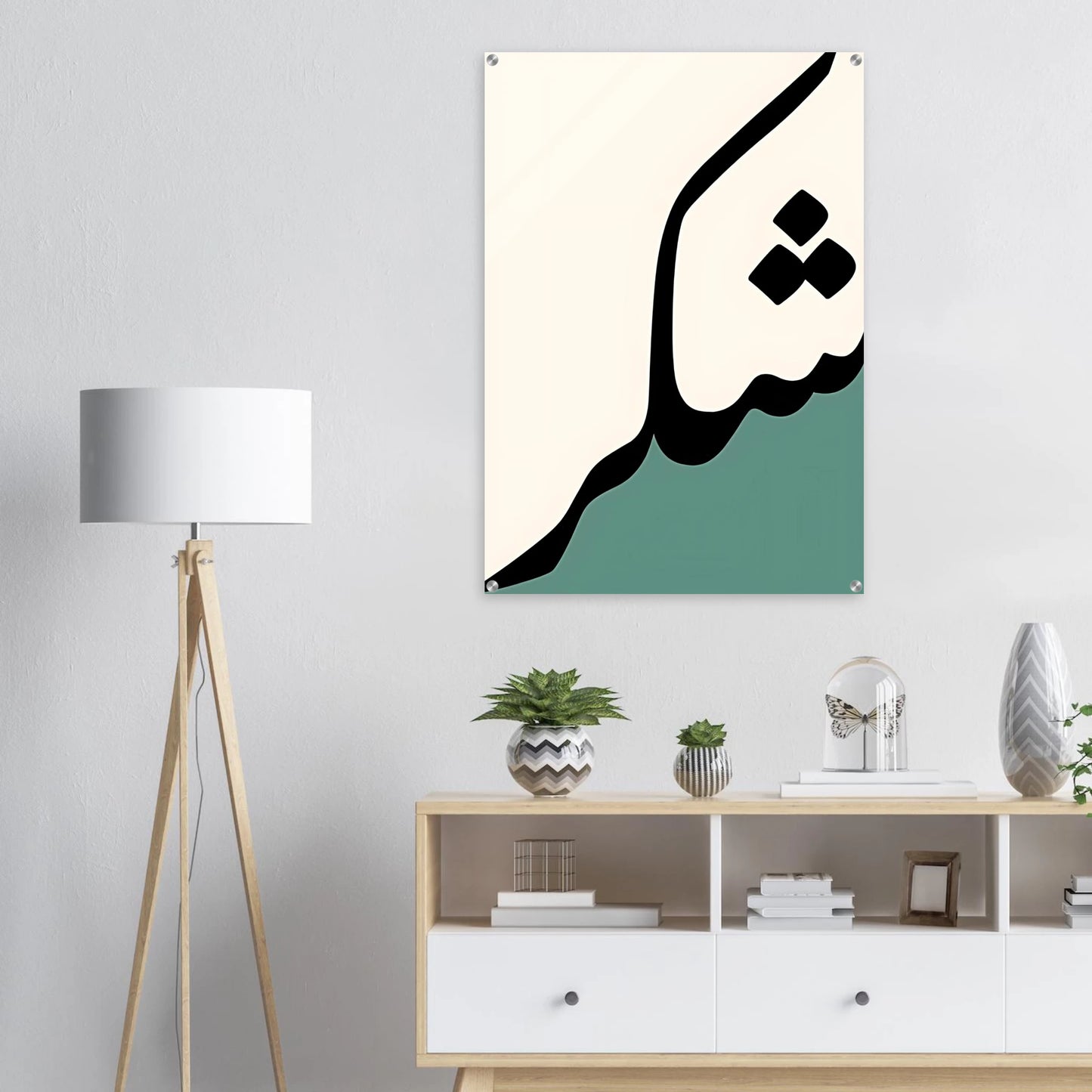 c1e7816e-d6c5-4901-9b86-ccb33ded1386